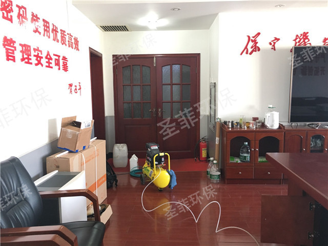 办公室除甲醛_副本.jpg 办公室除甲醛_副本.jpg